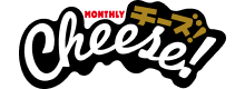 Ｃｈｅｅｓｅ！