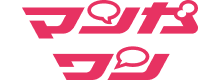 マンガワン